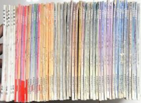 侠探寒羽良 单行本漫画，全50册 海南摄影美术出版社