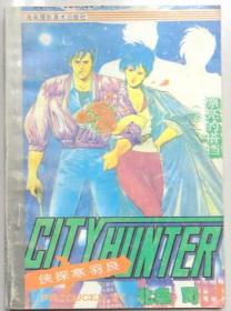 侠探寒羽良 单行本漫画，全50册 海南摄影美术出版社