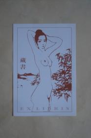 藏书票      外国     藏书票     EXLIBRIS