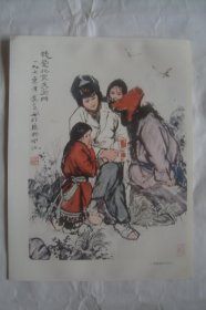 我爱北京天安门     (中国画 )      版画  宣传画