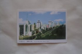 中国包头     钢铁大街     小卡片   宣传卡1张