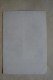 四季花卉 年历年画缩样散页 32开2张一套全