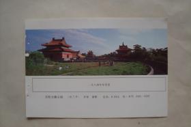 沈阳北陵公园     年历年画缩样散页    32开1页