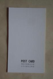 小卡片   TFBOYS‘    POST  CARD ’