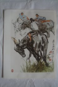 湛江所见         (中国画 )      版画  宣传画