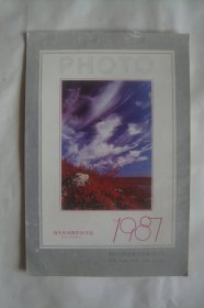 国外风光摄影佳作选     1987     年历年画缩样散页    32开一套13页全