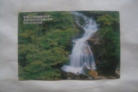 中国福州       明信片        散片 1 张      福建美术出版社