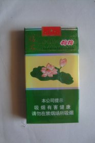 烟卡    烟标烟盒      钻石   荷花