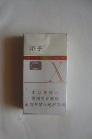 烟卡    烟标烟盒       娇子