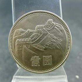 长城镍币1985年第三套人民币长城硬币保真保老古董古玩杂项收藏