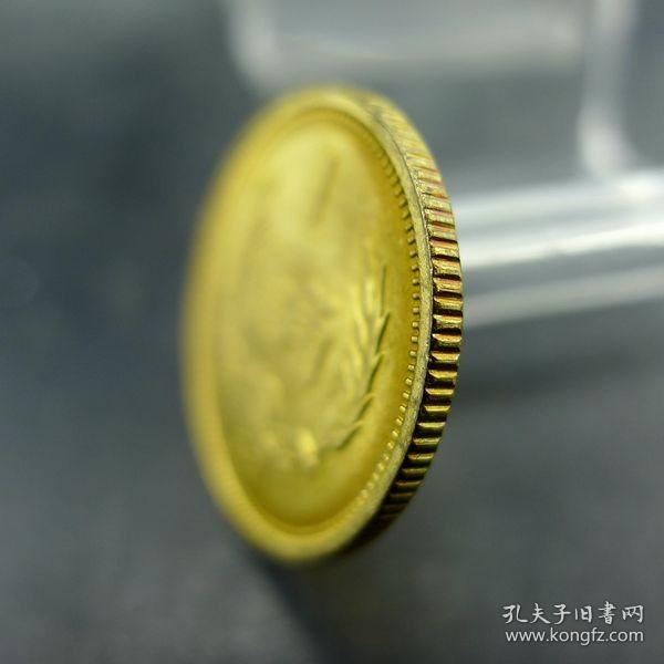 黄铜一毛第三套人民币1981年壹角硬币长城币配套保真保老古董古玩收藏杂项