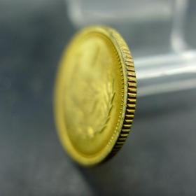 黄铜一毛第三套人民币1981年壹角硬币长城币配套保真保老古董古玩收藏杂项