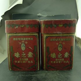 地方国营天津化工厂味之素纸质包装盒两只一对保真保老古董古玩杂项收藏