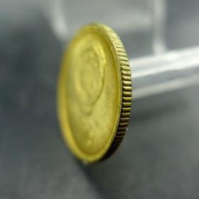 黄铜一毛第三套人民币1981年壹角硬币长城币配套保真保老古董古玩收藏杂项