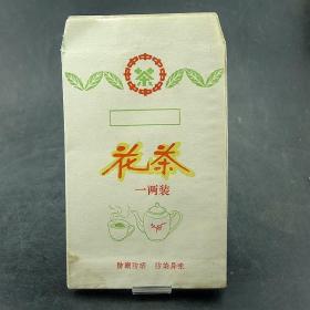 花茶包装袋20个一两装为工农兵服务红色文化保真保老古董古玩杂项收藏