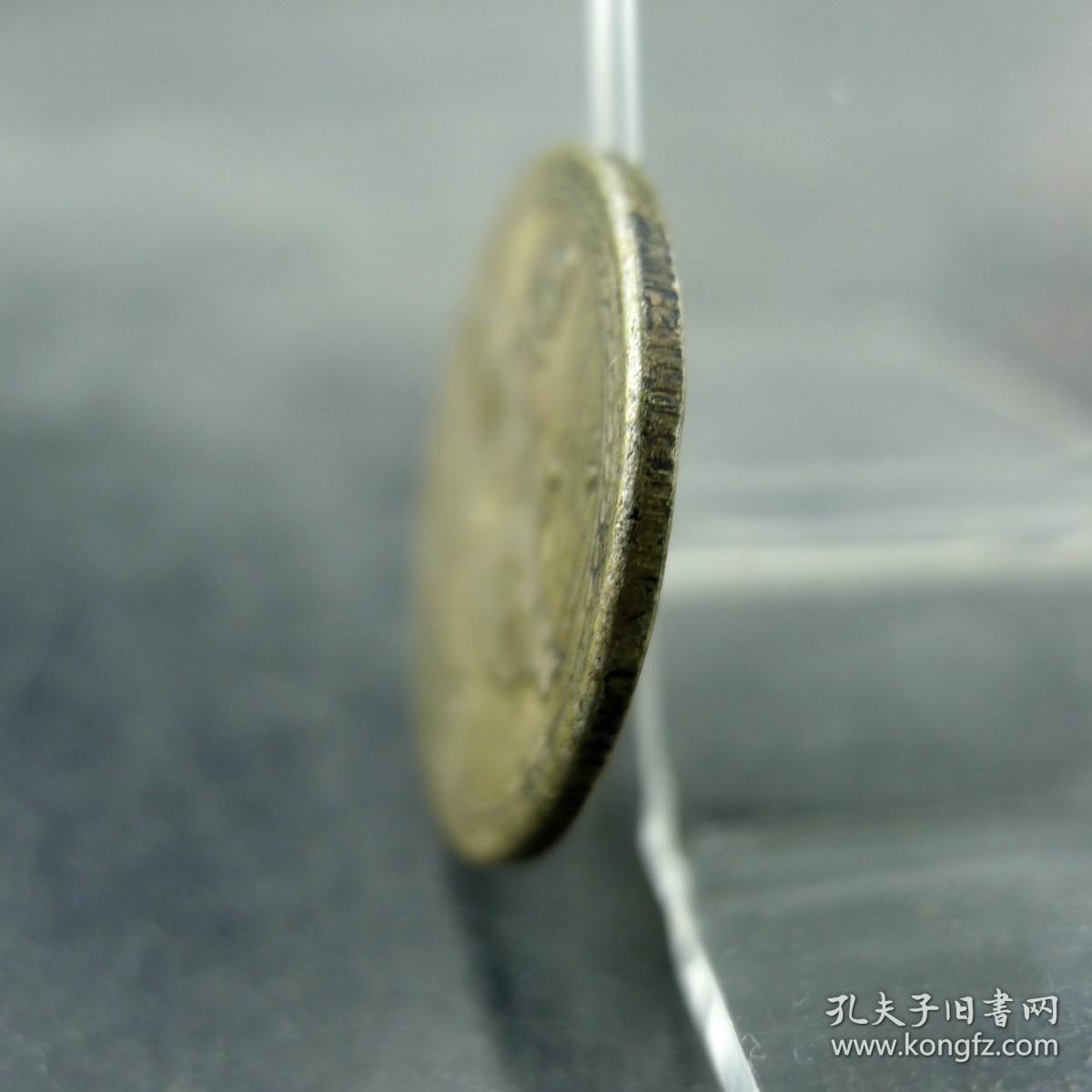 民国三十八年孙像台湾省地图伍角银币民国机制银币收藏保真保老