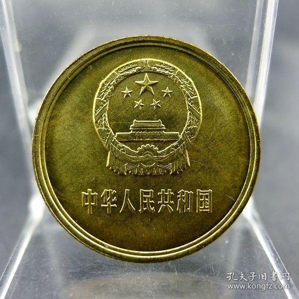 点击查看原图 黄铜一毛第三套人民币1981年壹角硬币长城币配套保真保老古董古玩收藏杂项