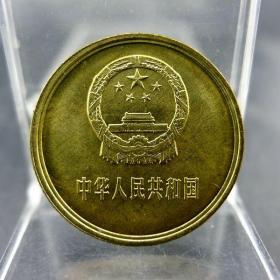 黄铜一毛第三套人民币1981年壹角硬币长城币配套保真保老古董古玩收藏杂项