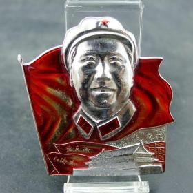 伟大创举红卫兵造反队毛主席异形徽章奖章纪念章保真保老古董古玩杂项收藏