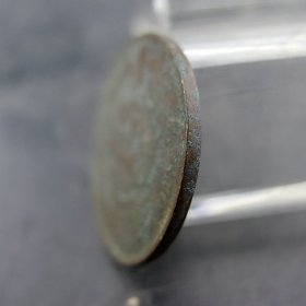 清代机制铜板丁未大清铜币中心奉当制钱十文铜元保真保老古董古玩杂项收藏