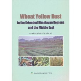 泛喜馬拉雅地區(qū)和中東小麥條銹病 (Wheat Yellow Rust in the Extended Himalayan Regions and the Middle East)
