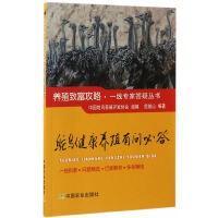 鸵鸟人工养殖技术书籍 鸵鸟能人的财富秘籍（视频U盘）+1书