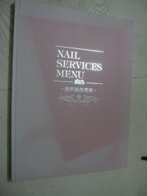 NAIL SERVICES MENU 美甲服务菜单