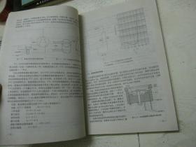 全国中等职业技术学校制冷与空调设备维修教材：小型制冷设备原理与维修（第2版）