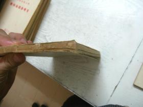 全日制十年制学校 小学数学第四册 教师备课参考书