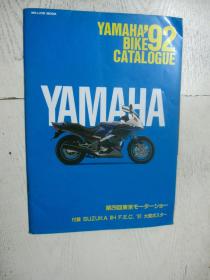 YAMAHA'92BIKE CATALOGUE第29届东京摩托车展 宣传图册