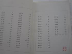 近现代中国人物画展