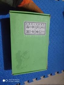 儿童中国文化导读《弟子规、三字经、千字文、孝经》（带有1CD）