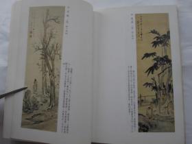 近现代中国人物画展