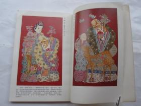 近现代中国人物画展