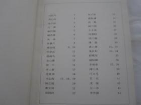 近现代中国人物画展