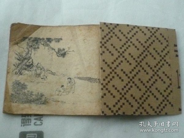 人物画谱 山野景色画谱 【清末初国线装本、15x13cm、24开】民国老画谱 老画册 老画刊