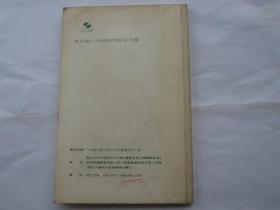 近现代中国人物画展