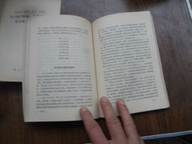 湖北英烈传 第一集