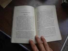 汉译世界学术名著丛书：任何一种能够作为科学出现的未来形而上学 导论