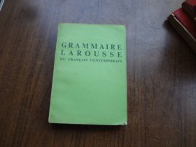 GRAMMEAIRE  LAROUSSE(拉罗斯当代法语语法）