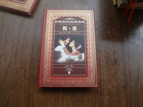 简·爱
