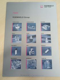 Roemheld Hilma Stark 产品总览 简易版选型样本