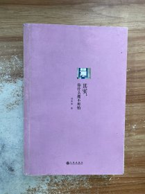 其实，你什么都不用怕