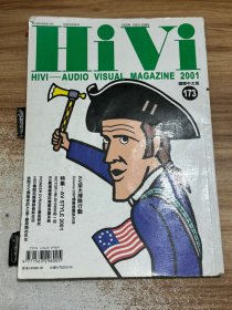 HiVi 173