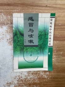 小儿肥胖病