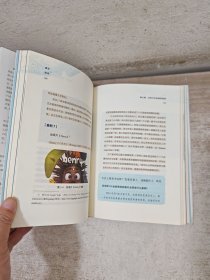虚拟现实+：平行世界的商业与未来