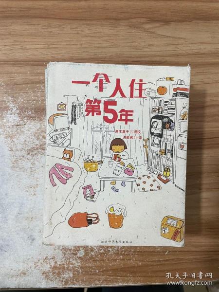 人气绘本天后高木直子作品典藏（全6册）