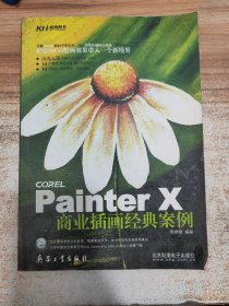 Painter X商业插画经典案例