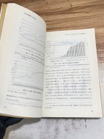 全球贸易摩擦与大国兴衰