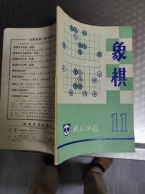 成都棋苑11